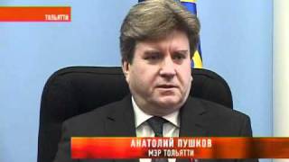Выборы в Тольятти Выборы в Тольятти