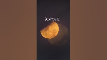 سورة القمر