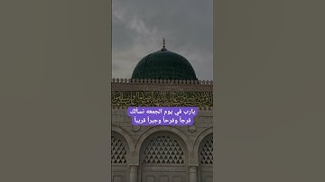 اكثرو مِنَ الصَّلاةِ عَليٰ النَّبِي ﷺ  #صلوا_على_النبي #صباح_الخير #اذكار_الصباح