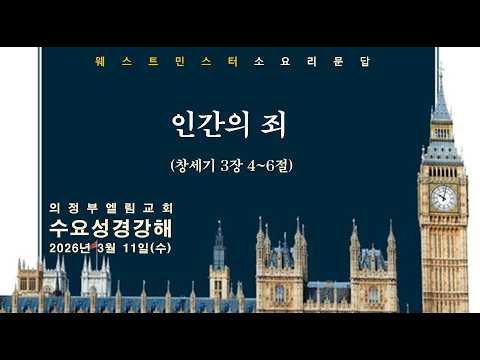 설교 썸네일