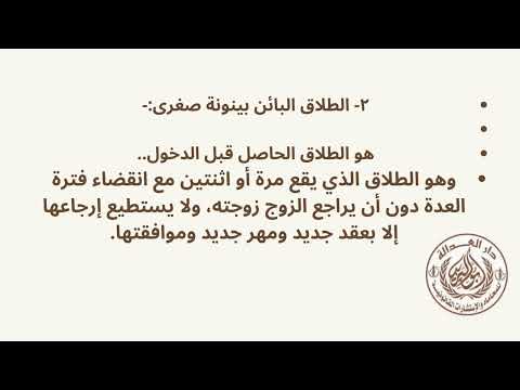 أنواع الطلاق اشهر محامي احوال شخصية و زواج اجانب في مصر المستشار كريم ابواليزيد
