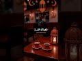 نقصاك القعدة دي نقصاك عمرو دياب Explore Reels Song اكسبلور Romance ترند اغاني لايك