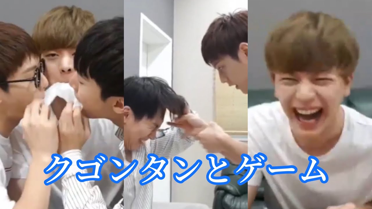 【日本語字幕】クゴンタンとゲーム