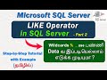SQL Server Like Operator Wildcards %   use பண்ணி  Data வ இப்படியெல்லாம் எடுக்க முடியுமா