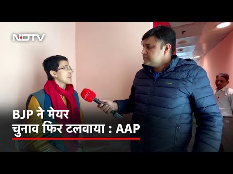 "हमने पहले ही कहा था BJP Mayor चुनाव नहीं होने देगी", NDTV से बोलीं AAP नेता Atishi