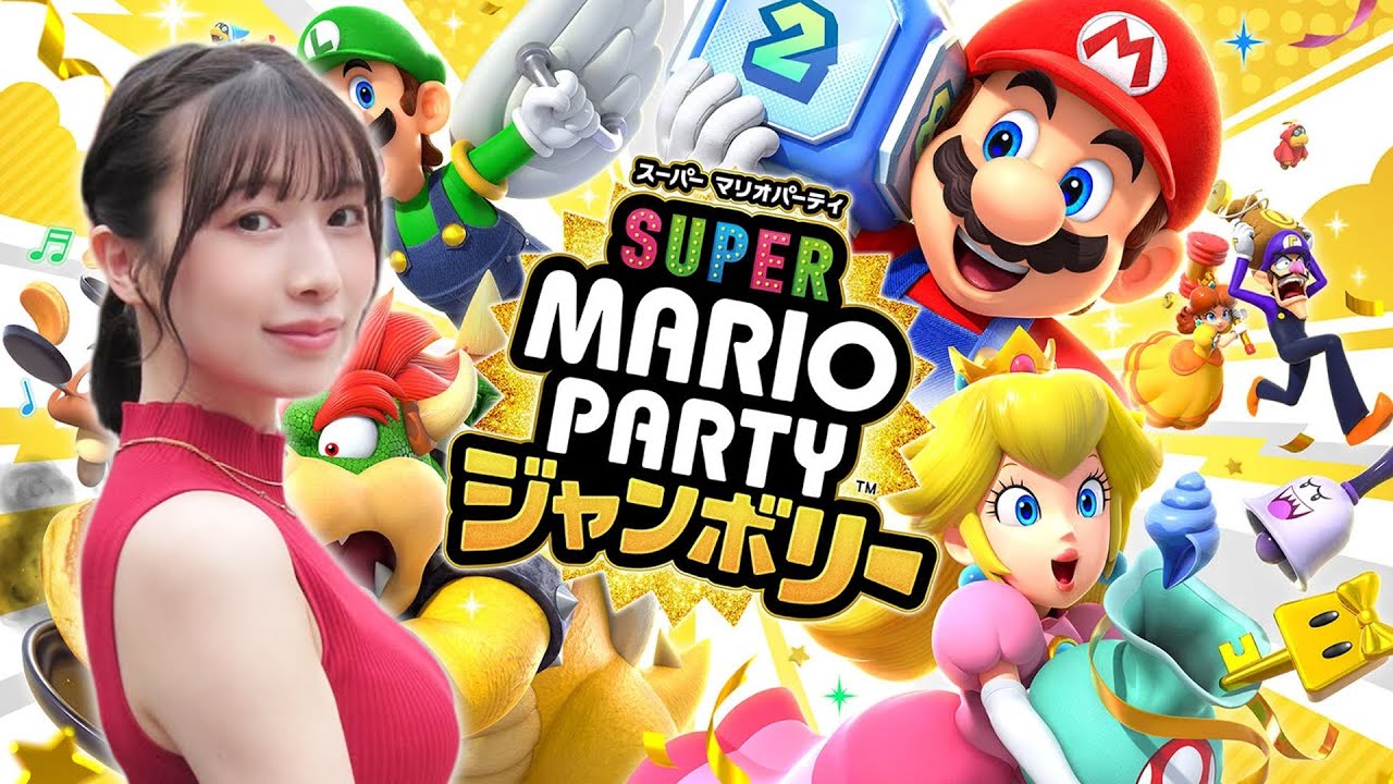 Solo Girl] Super Mario Party Jamboree - YouTube