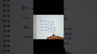Dad 🥰❤ (@MADHUSHIKASEWWANDI-rv8jz #sinhala #short #tiktok #nisadas #viralvideo