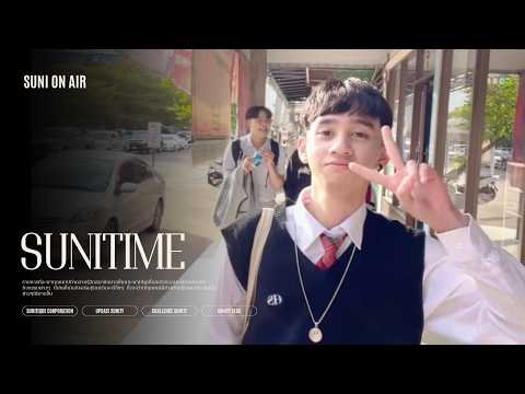 Vlognity Day 22 - เดินเล่นกับดิวแซมนิวตันภูเขา (SUNITYDay SUΠ!TY )