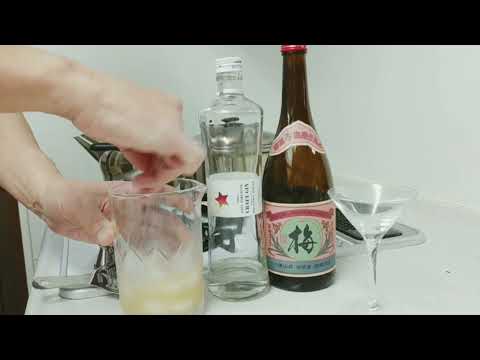 6月11日は、梅酒の日。泡盛ベースの 梅酒 と クラフトジン で作りました。沖縄物産 真南風 (埼玉県 川越市 ）より