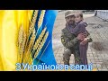 ЗСУ зустрічі До перемоги Remix Ціла пісня ЗСУ зустрічі До перемоги Remix Ціла пісня