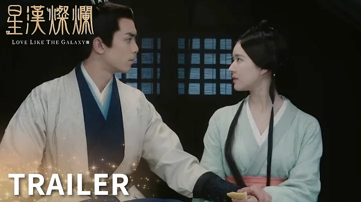 EP26預告：淩不疑登門下聘禮！疑商夫婦終於定親啦！「星漢燦爛」| WeTV - 天天要聞