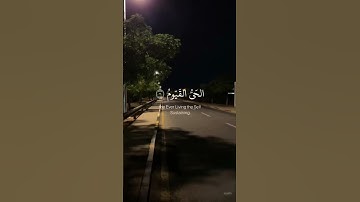 عبدالرحمن مسعد- سورة آل عمران اكتب شيء تؤجر عليه 🤍