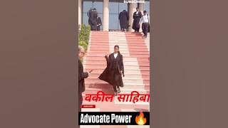 Supreme Court Girl Advocate Power 🔥 Motivation Video #advocate #law #shorts #lawyer #viral #llb