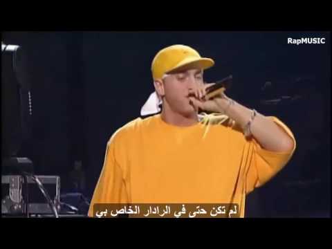 Eminem Square Dance Live مترجم