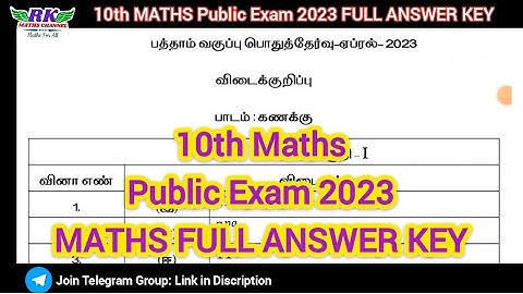 TN 10th Maths|Public Exam 2023|Maths FULL ANSWER KEY 2023|PDF Link in Discription