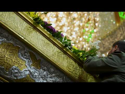 At the shrine of Imam Hussain (PBUH) flowers bloom, and with the birth of Sayyida Zeinab (PBUH) t...