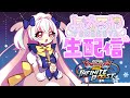 【イニブ 配信】おにぎりとパン～！よめるや【EXVS2IB】【インフィニットブースト】#shorts #vtuber #縦型配信