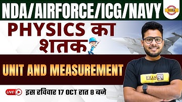 NDA/AIRFORCE/ICG/NAVY | Physics For Airforce | Physics unit and measurement | By Vivek Singh Sir
