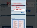 CCC April Result Notification 2025