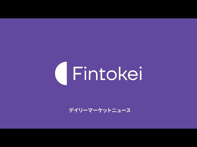 Fintokei デイリーマーケットニュース 2024年04月25日