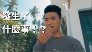 我在泰國的週末生活（提早退休）| Yale Chen（字幕CC）
