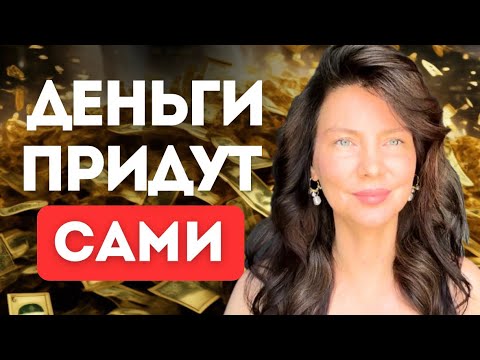 Money Is All Around You—Learn How to See It