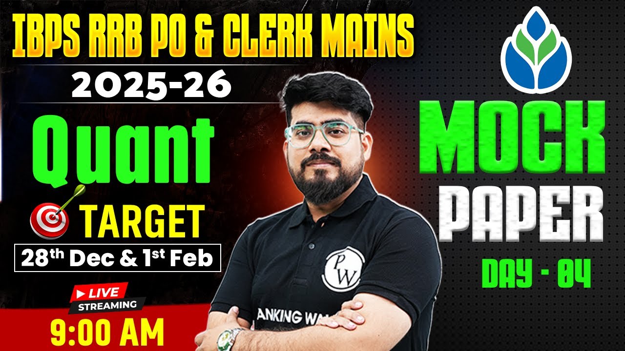 RRB PO/ Clerk Mains 2025 | IBPS RRB Mains Quant Mock Paper -4 | Mains ...