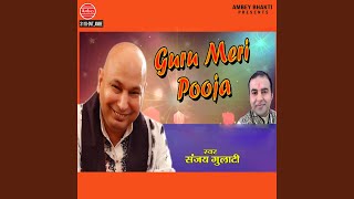 Guru Meri Pooja