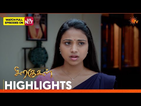 Siragugal - Highlights | 03 Oct 2026 | Tamil Serial | Sun TV