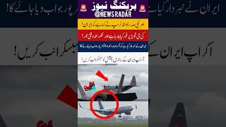 I love PAF🇵🇰✈️#Airforce🇮🇷😱😎#pakarmy #aviation#viral #song #funny #shorts #turkey show#babarazam#love
