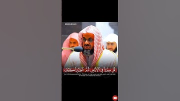 تلاوة خاشعة ومؤثرة تأخذك لعالم آخر للشيخ #سعود الشريم من سورة الأنعام