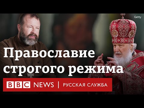 Преследования священников, гонения и поддержка СВО. Как война изменила Русскую православную церковь