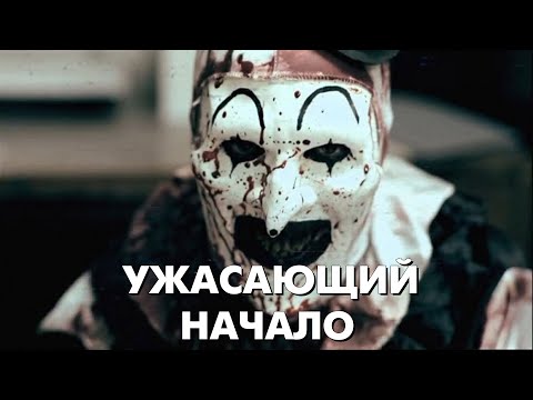 Канун дня всех святых мультфильм