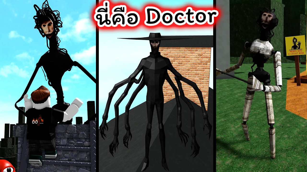 ตามหาตัวใหม่ในเมืองของ Doctor Nowhere Roblox SCP Morph
