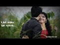 Kadhal Vennila Kaiyil Seruma... ❤️❤️❤️ song status