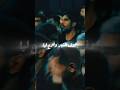 لوتستمع يا عباس الرادود سيد محمد الحسيني سيد محمد الحسيني حسينيات تصميم فيديوهات Karbala T1m لوتستمع يا عباس الرادود سيد محمد الحسيني سيد محمد الحسيني حسينيات تصميم فيديوهات Karbala T1m