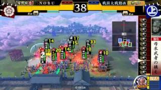 【戦国大戦　1.20Ｃ】従１位Ａ　天下布武_VS_鬼小島村上＋景綱兼続.mp4