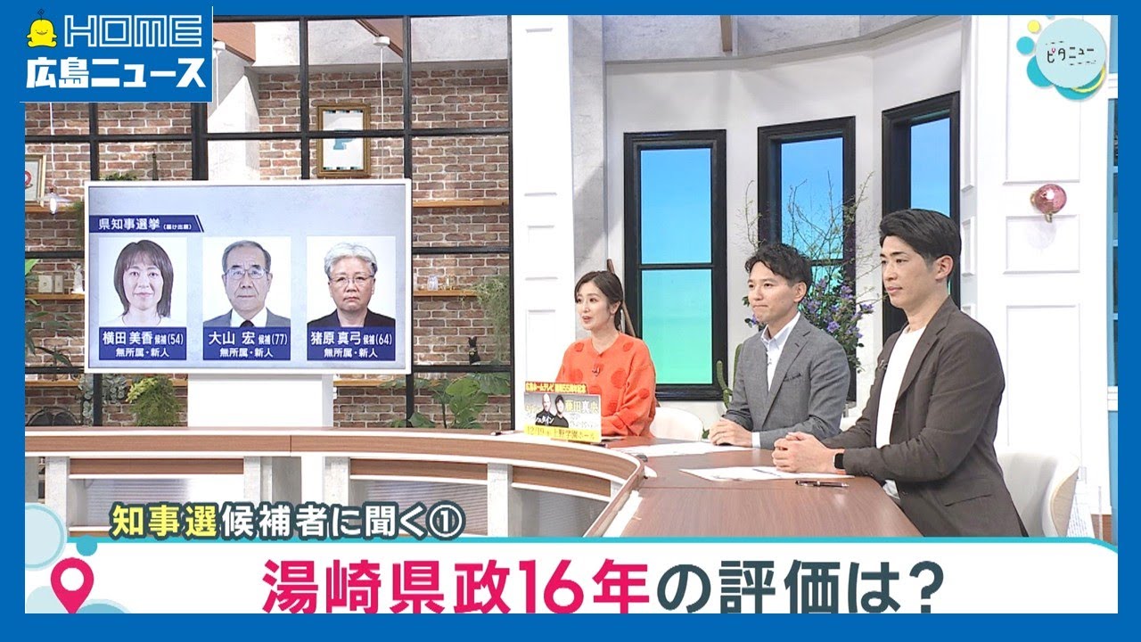 ニュース を 聞く