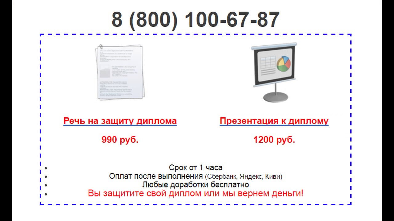 Курсовая работа: Аудит расчетов с персоналом по оплате труда на примере ЗАО Альфа