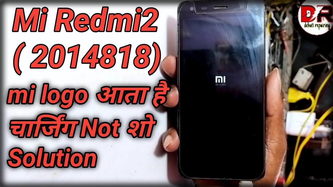 Mi redmi2 2014818 mi logo problem||mi xiaomi battery repair