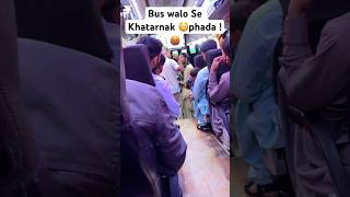 Part 1  Expose Badbash Bus Waly  rehmanstep1