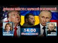 ДУМАЕМ ВМЕСТЕ С ЛАРИСОЙ ВОЛОШИНОЙ ДУМАЕМ ВМЕСТЕ С ЛАРИСОЙ ВОЛОШИНОЙ