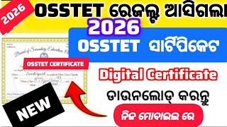 Osstet Digital certificate download 2026 l SOTET Digitised certificate Online Download Process 2026