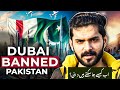 Dubai blacklisted pakistan  uae visa latest update for pak