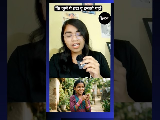 नन्हीं कलाइयों की गुलाबी चूड़ियां❤️🌻 #adahanpatrika #hindikavitayen #nagarjuna #hindisahitya #viral