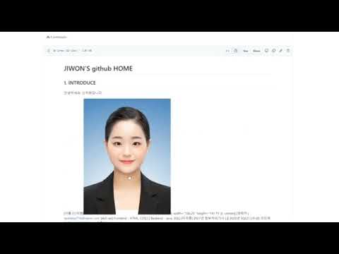 깃허브를 활용한 포트폴리오 만들기