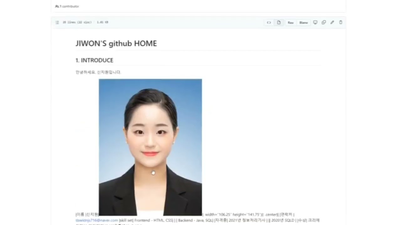 깃허브를 활용한 포트폴리오 만들기 - YouTube