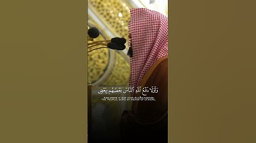 الشيخ عبد الله القرافي | تلاوة من سورة الحج