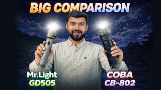बड़ा मुक़ाबला 😳|| COBA CB-802 Flashlight || Mr.Light GD505 Rechargeable Torch || Best Torch In India