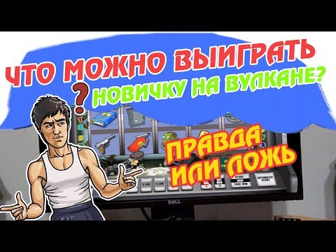 Играть бесплатно в игровые автоматы обезьянки